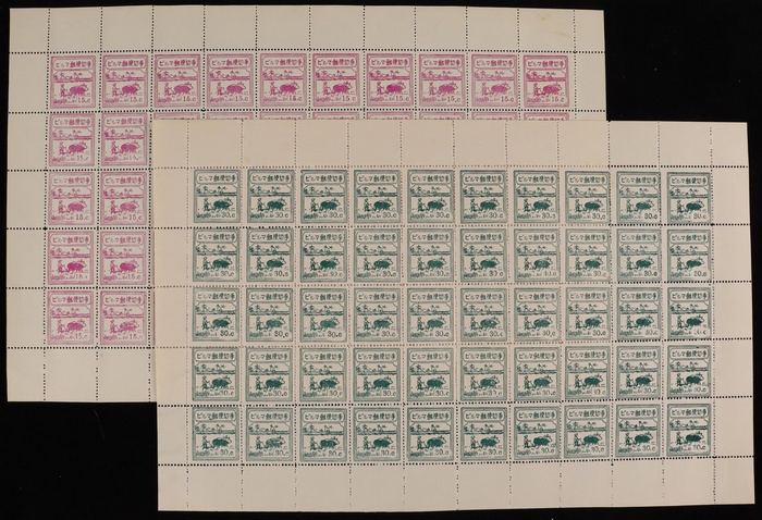 Lot 1712