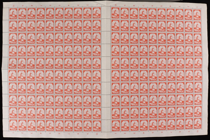 Lot 1713