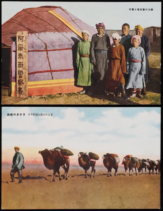 Lot 1849