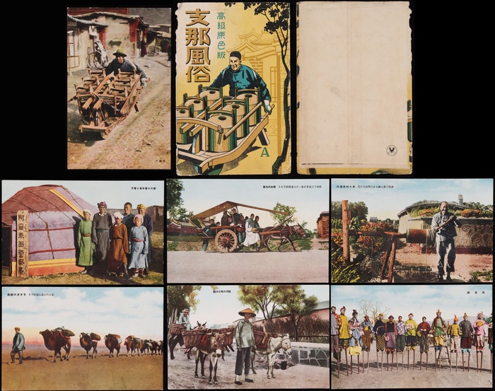 Lot 1849