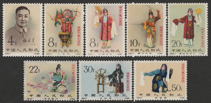 Lot 1859