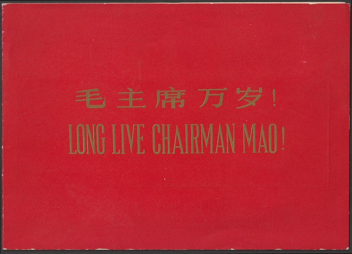 Lot 1866