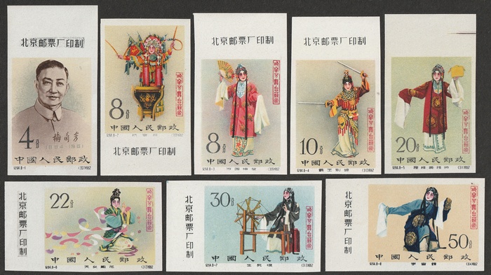 Lot 1875