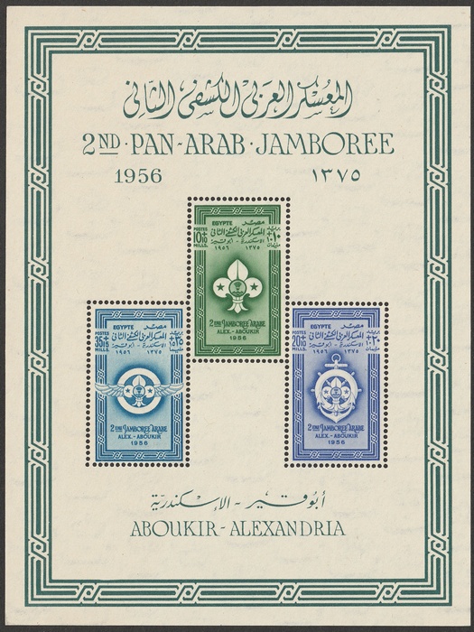 Lot 1920
