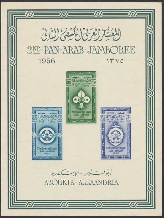 Lot 1920