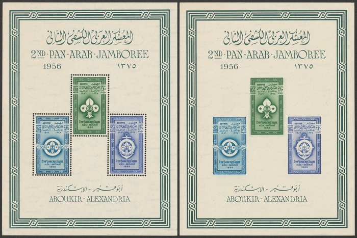 Lot 1920