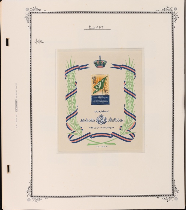 Lot 1926