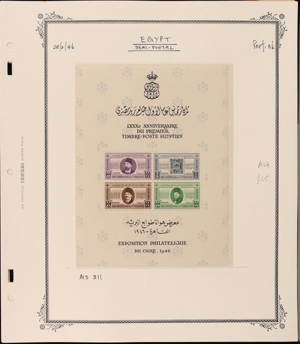 Lot 1926