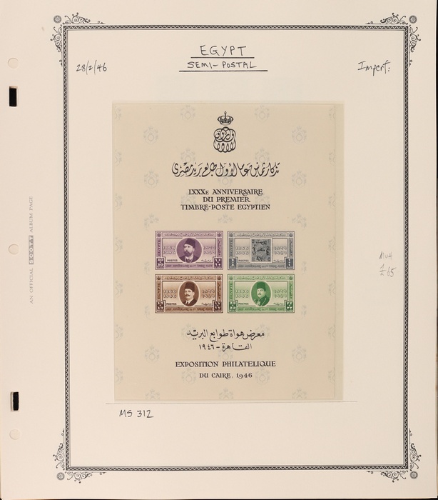 Lot 1926