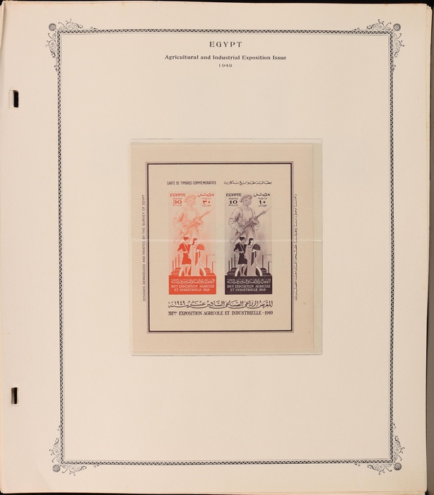 Lot 1926