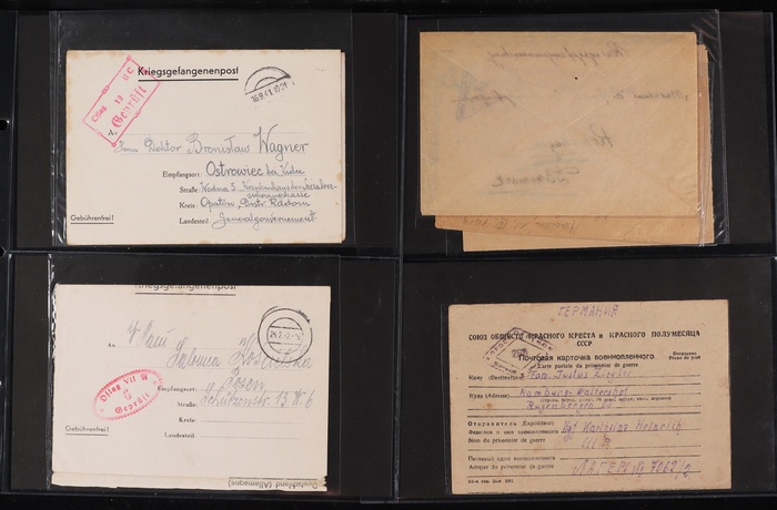 Lot 2043