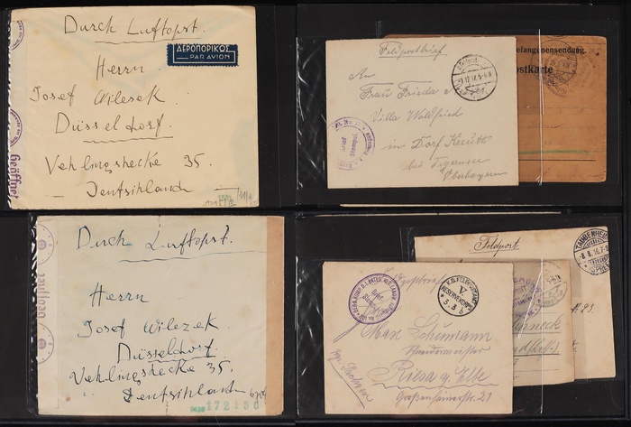Lot 2044