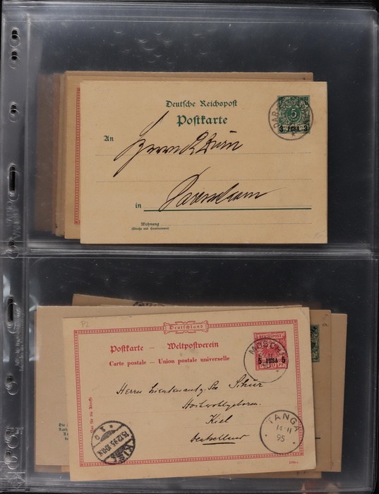 Lot 2061