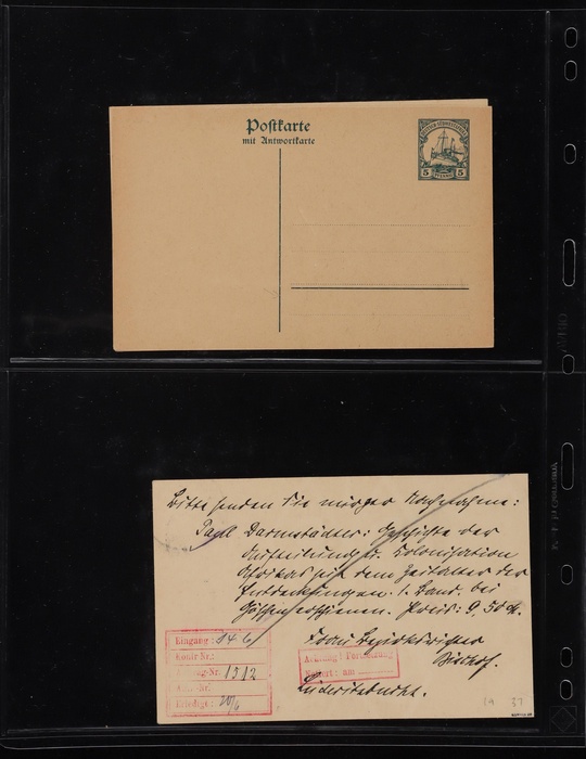 Lot 2071