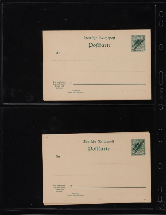 Lot 2071