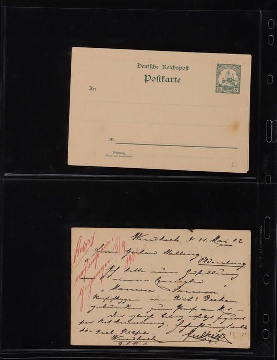 Lot 2071