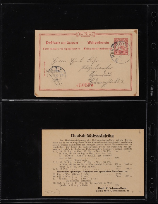 Lot 2071