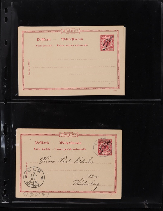 Lot 2071