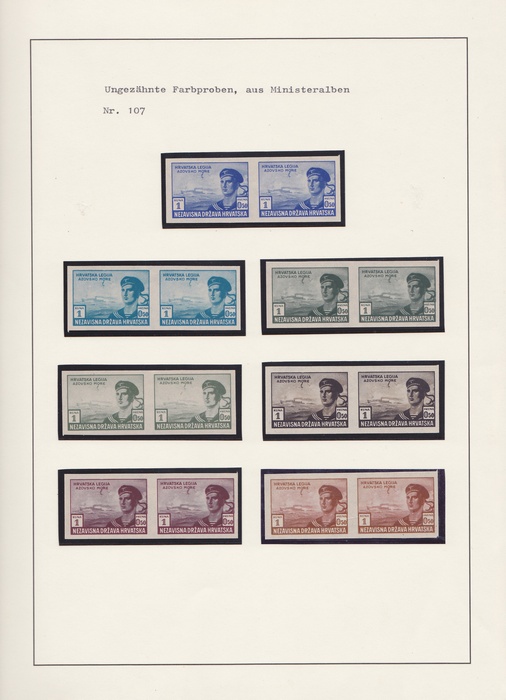 Lot 2077