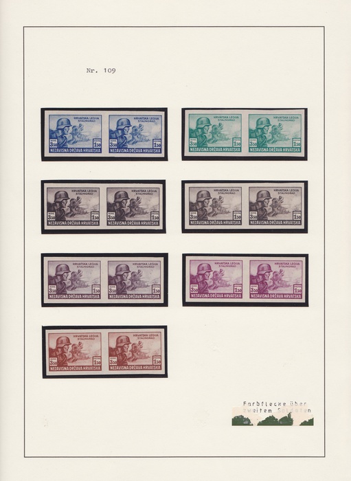 Lot 2077