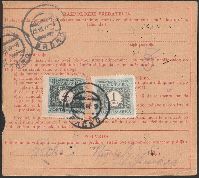 Lot 2080