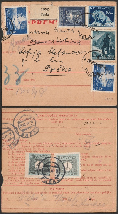 Lot 2080