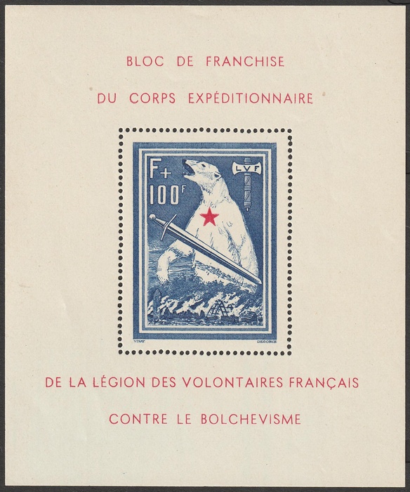 Lot 2086