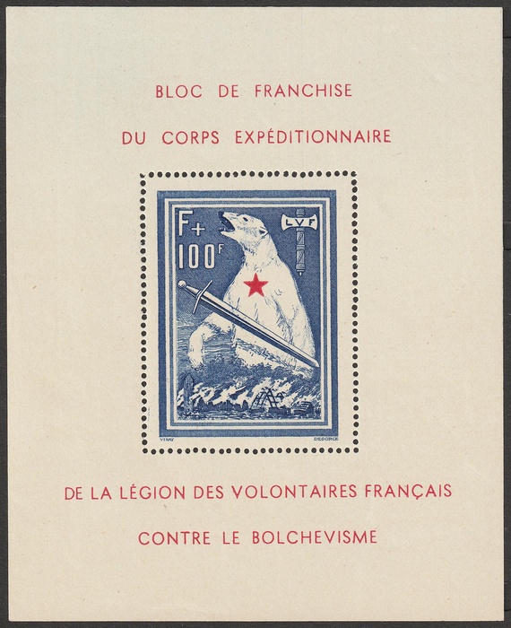 Lot 2087