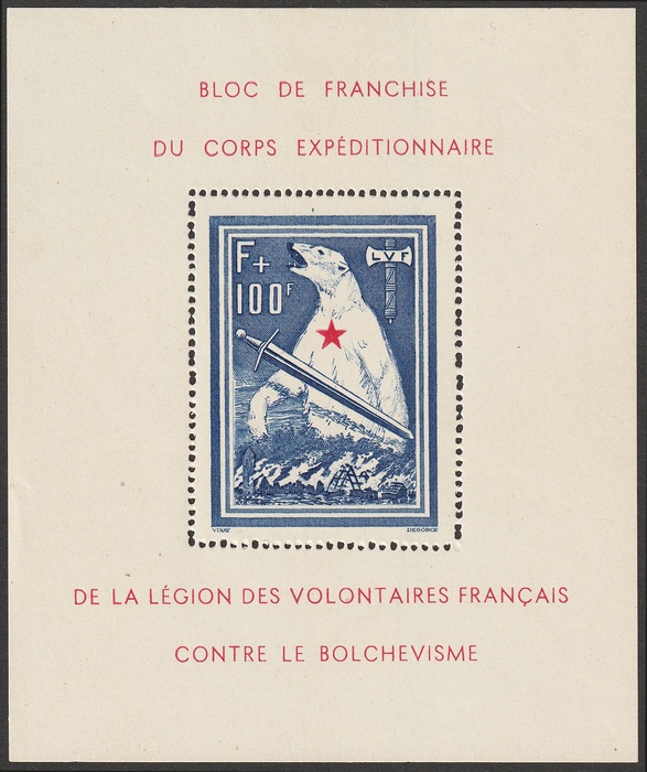 Lot 2088