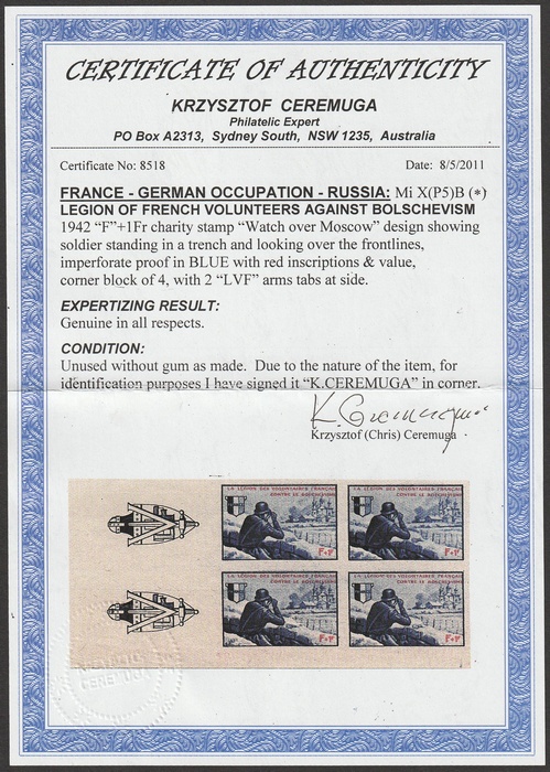 Lot 2094