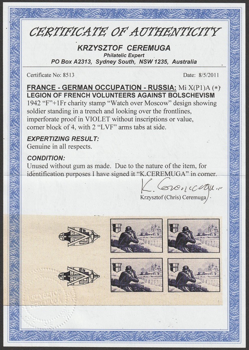 Lot 2094