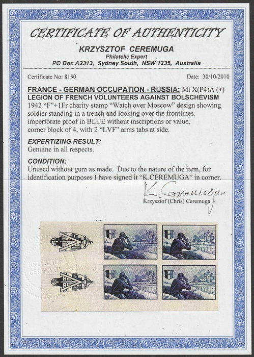 Lot 2094