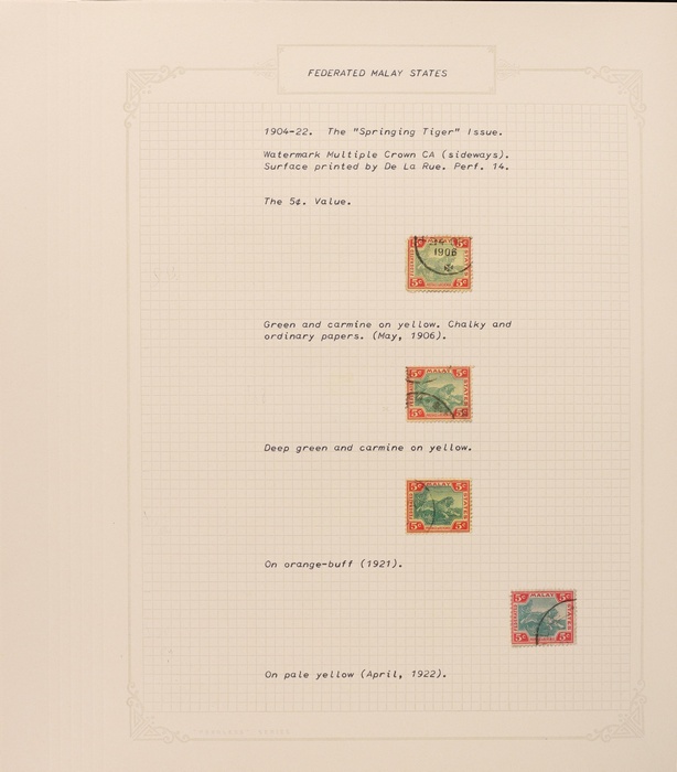 Lot 2671