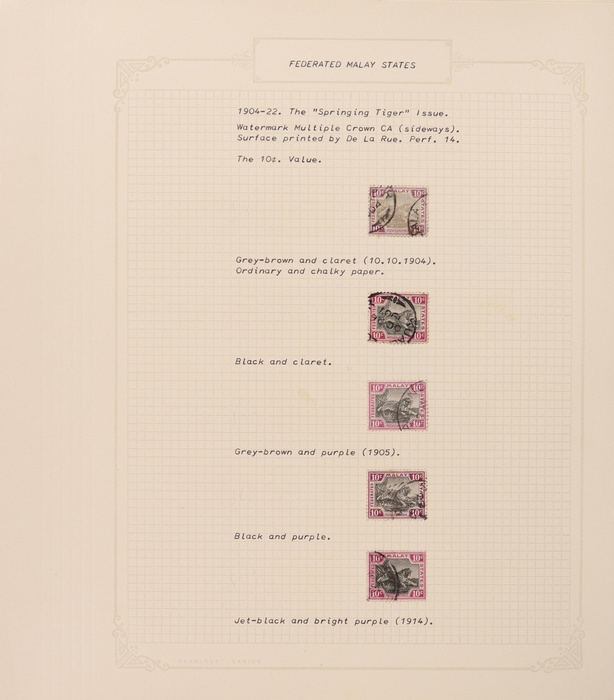 Lot 2671