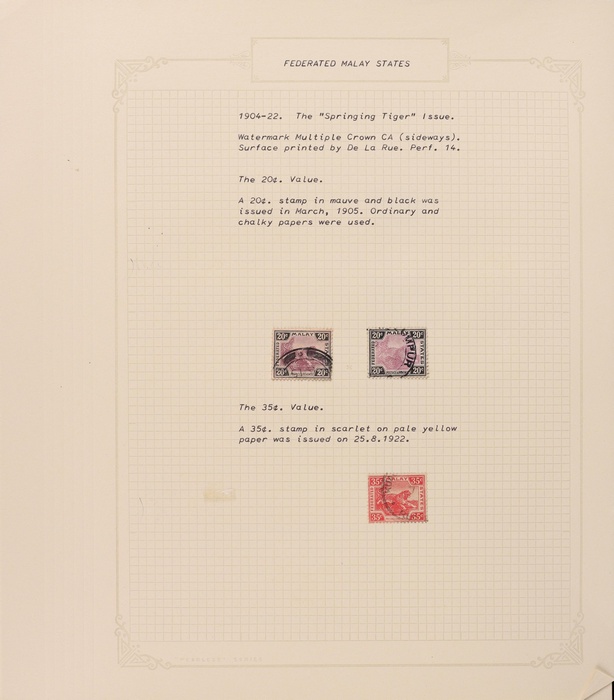Lot 2671
