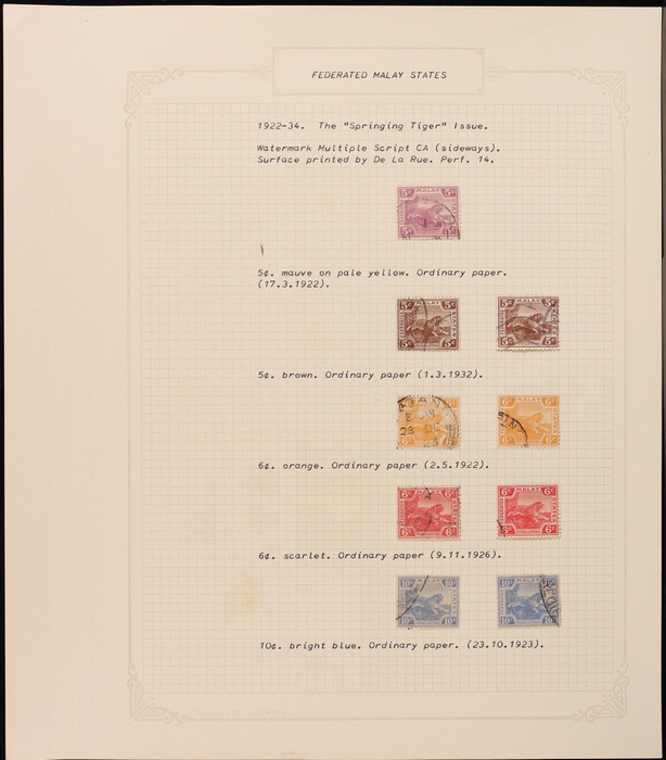 Lot 2671
