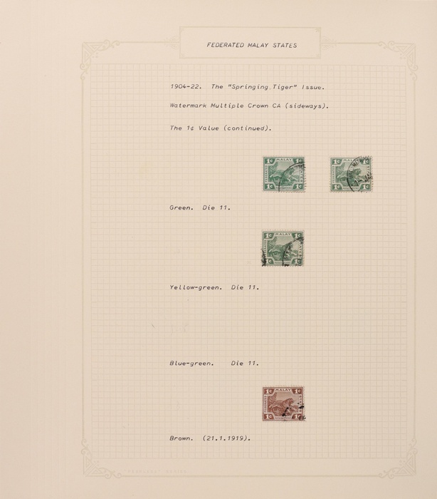 Lot 2671