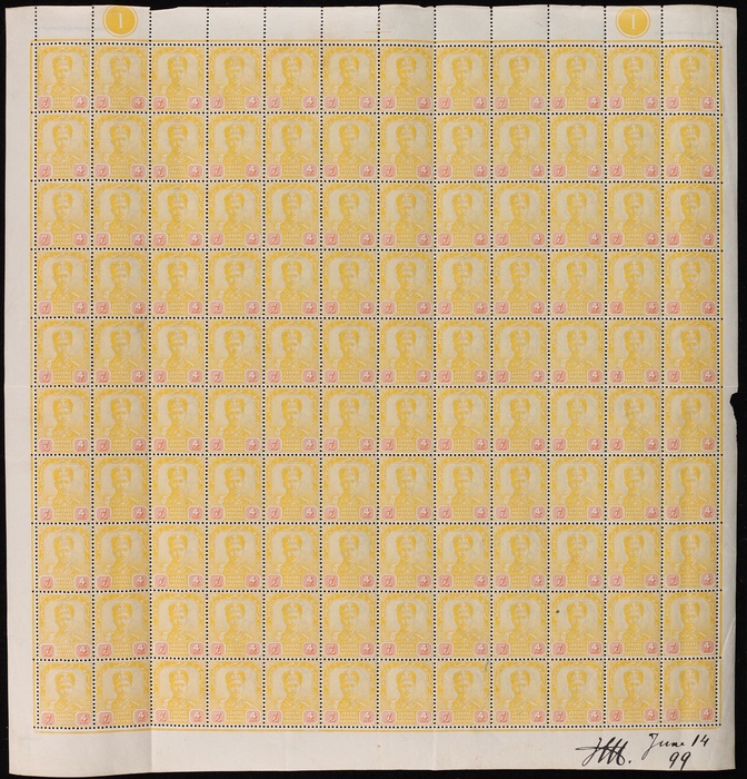 Lot 2679
