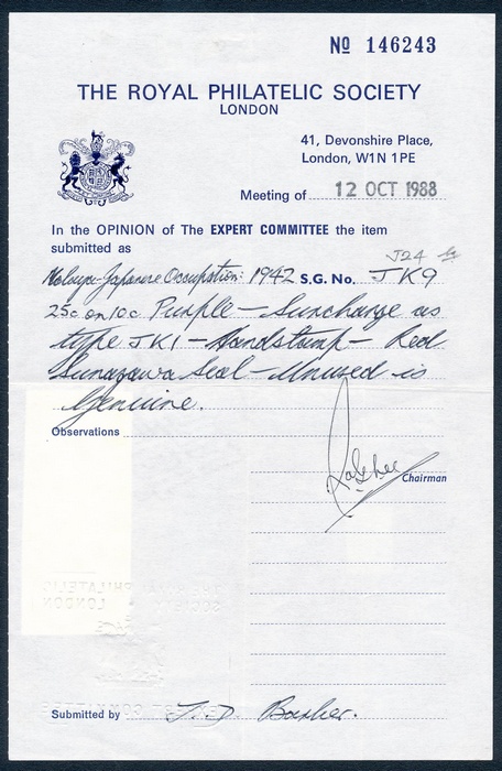 Lot 2812