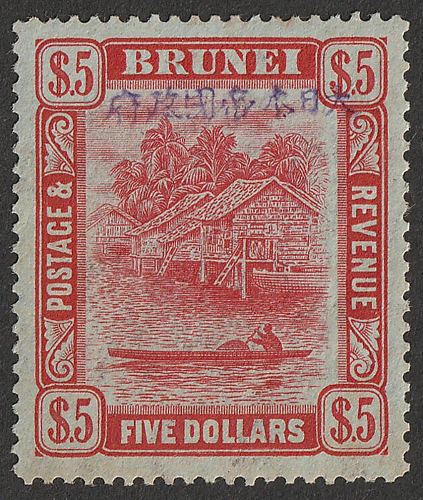 Lot 2856