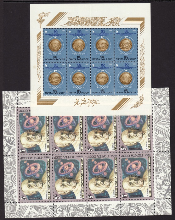 Lot 3233