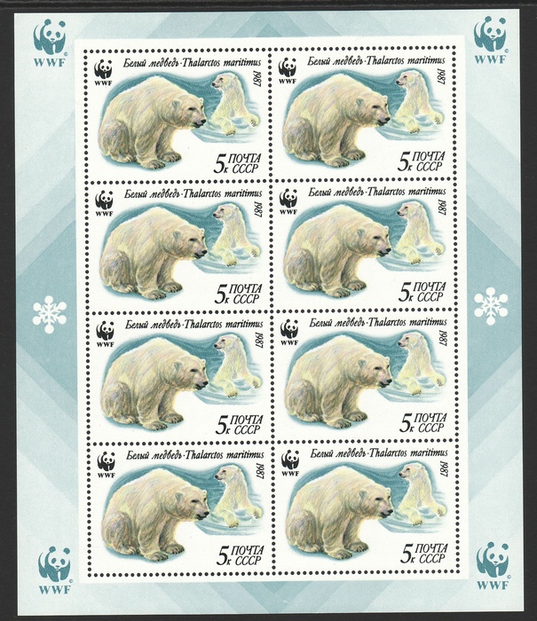 Lot 3234