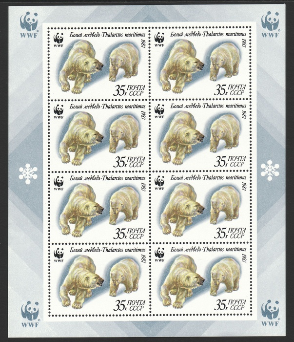 Lot 3234