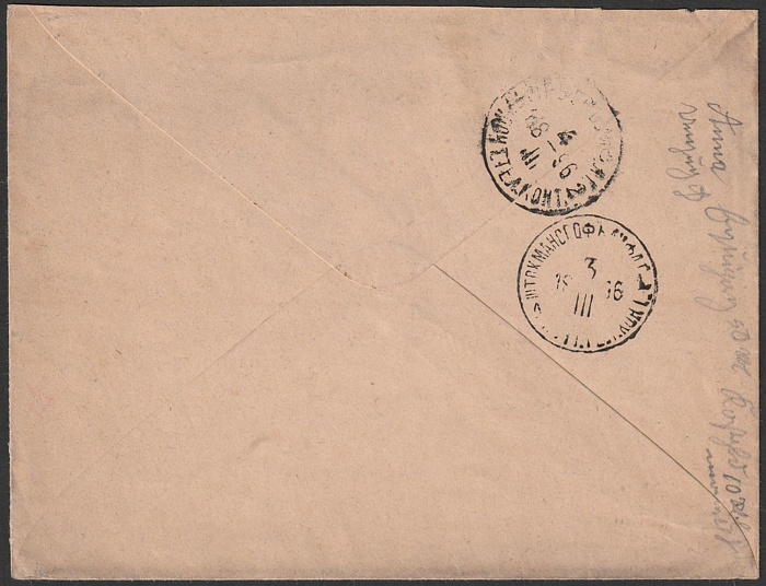 Lot 3236