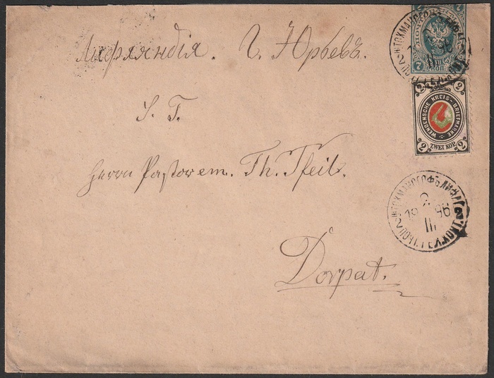 Lot 3236