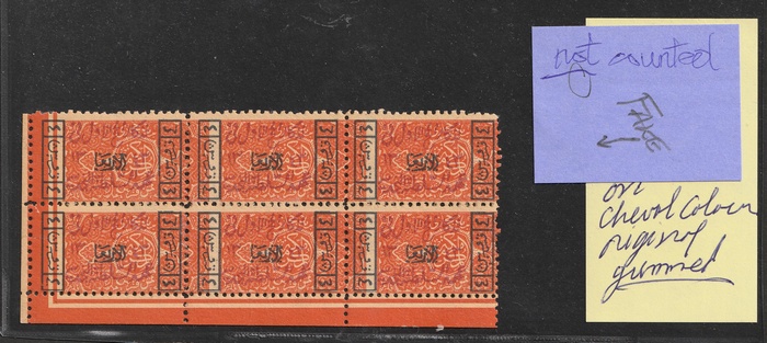 Lot 3287