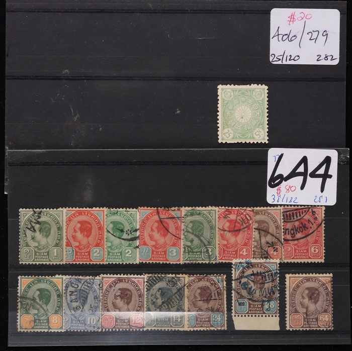 Lot 344