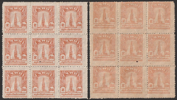 Lot 3552