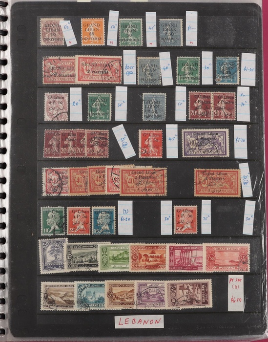 Lot 367