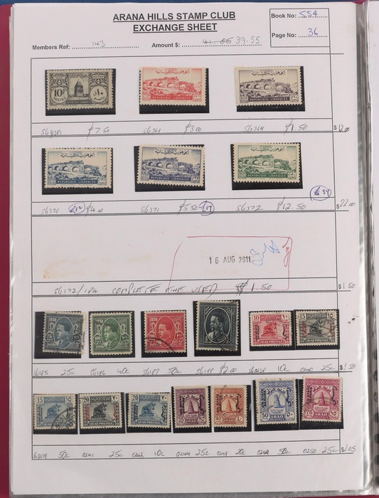 Lot 367